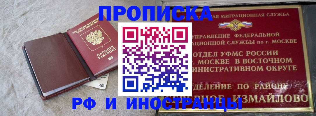 регистрация для дет. сада в Шарыпово