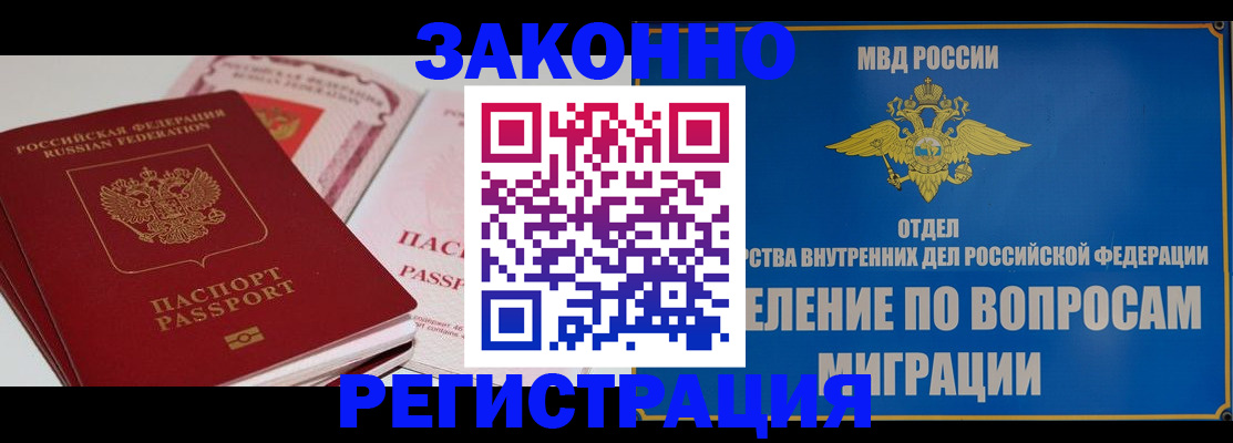 регистрация для школы в Шарыпово