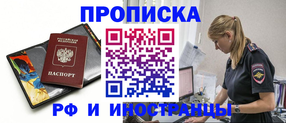 найти адрес прописки в Шарыпово